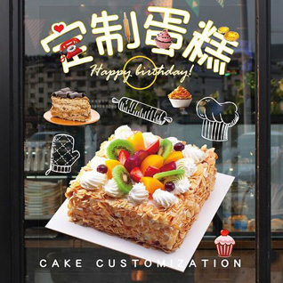 山东淄博张店区科苑街道蛋糕预定